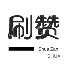 ks刷关注 - 影视会员24小时自动发卡平台,快手推广24小时自助平台